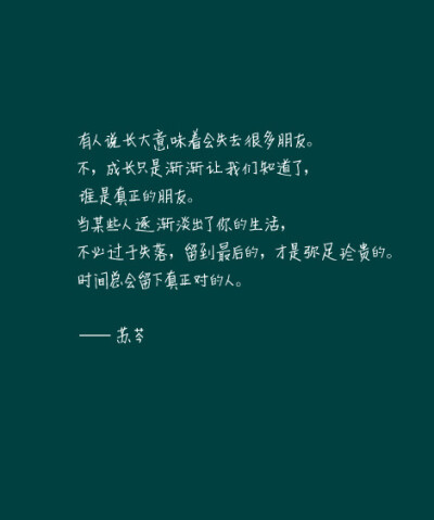 【 Ｇ.Ｙ.Ｃ】 One needs 3 things to be truly happy living in the world : some thing to do . some one to love . some thing to hope for . « 要得到真正的快乐，我们只需拥有三样东西：有想做的事，有值得爱的…