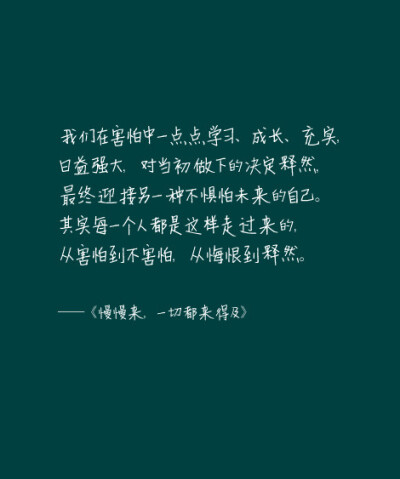 【 Ｇ.Ｙ.Ｃ】 One needs 3 things to be truly happy living in the world : some thing to do . some one to love . some thing to hope for . « 要得到真正的快乐，我们只需拥有三样东西：有想做的事，有值得爱的…