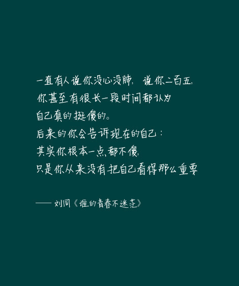 【 Ｇ.Ｙ.Ｃ】 One needs 3 things to be truly happy living in the world : some thing to do . some one to love . some thing to hope for . « 要得到真正的快乐，我们只需拥有三样东西：有想做的事，有值得爱的人，有美丽的梦. »