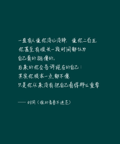 【 Ｇ.Ｙ.Ｃ】 One needs 3 things to be truly happy living in the world : some thing to do . some one to love . some thing to hope for . « 要得到真正的快乐，我们只需拥有三样东西：有想做的事，有值得爱的…