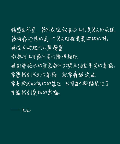 【 Ｇ.Ｙ.Ｃ】 One needs 3 things to be truly happy living in the world : some thing to do . some one to love . some thing to hope for . « 要得到真正的快乐，我们只需拥有三样东西：有想做的事，有值得爱的人，有美丽的梦. »