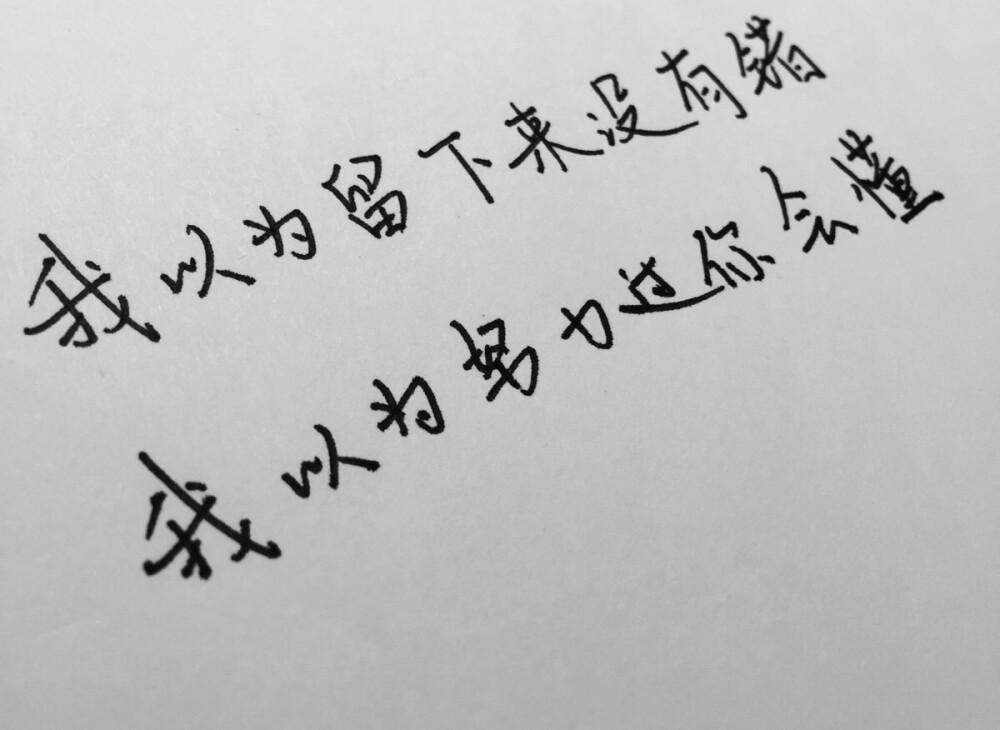 手写。