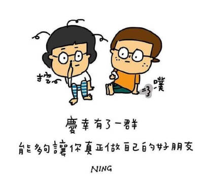 谢谢你陪伴我无数个春夏秋冬ins：ningoo_