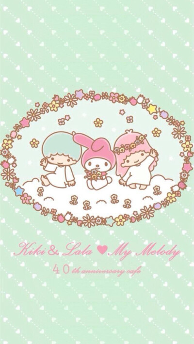 萌萌哒 Melody & 双子星