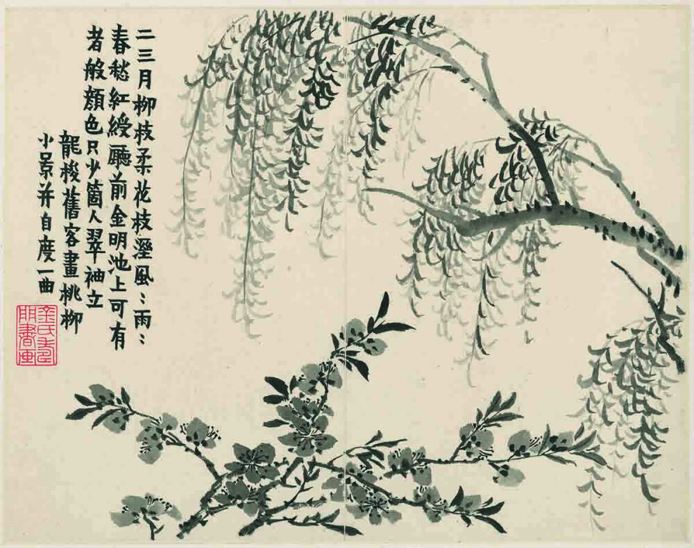 清 金农 杂画