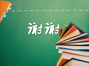 矢量