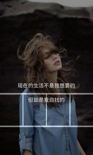 独自疯狂