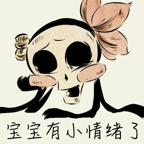 手绘 漫画 一品芝麻狐 表情包