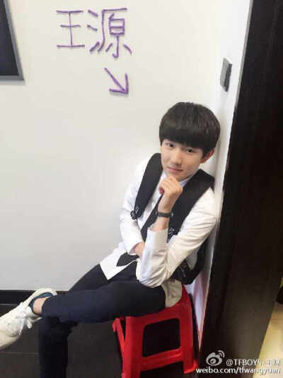 tfboys roy 王源 微博