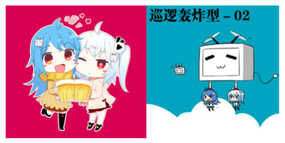 哔哩哔哩弹幕视频网 - ( ゜- ゜)つロ 乾杯~ - bilibili b站 22娘 33娘 插画 动漫 自截