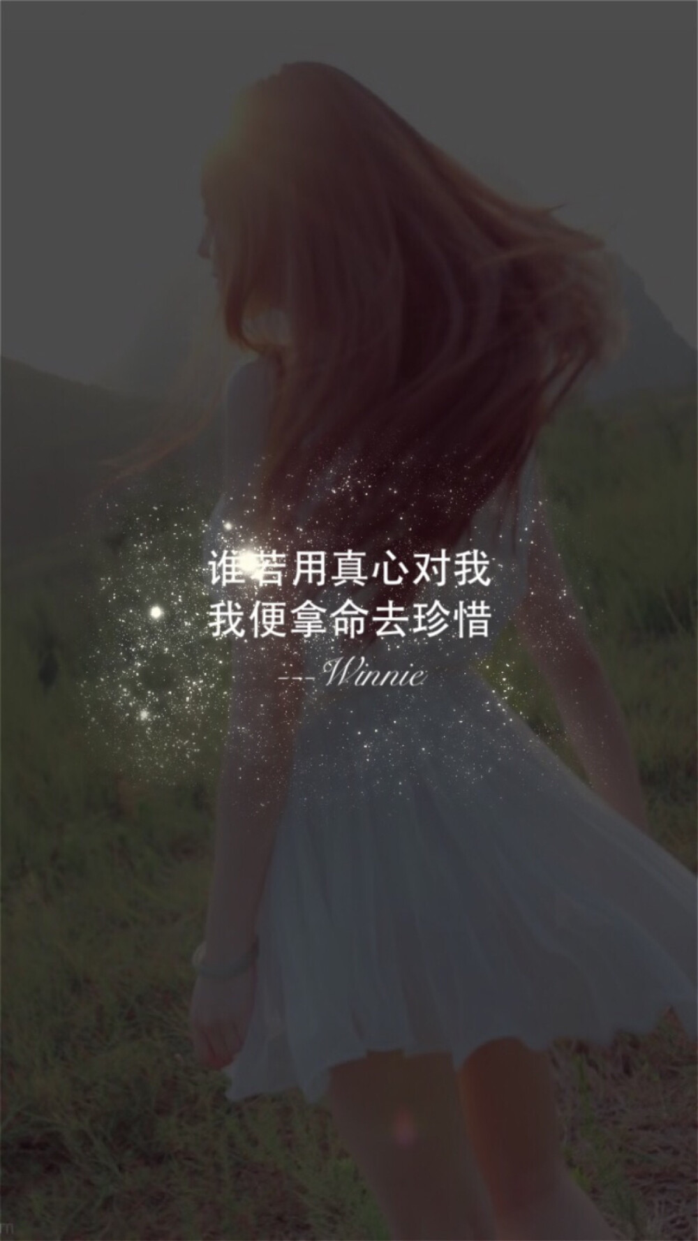 对生活多一点耐心， 信心与坚持， 不要总是半途而废！《Winnie～自制 原创 文字 壁纸》