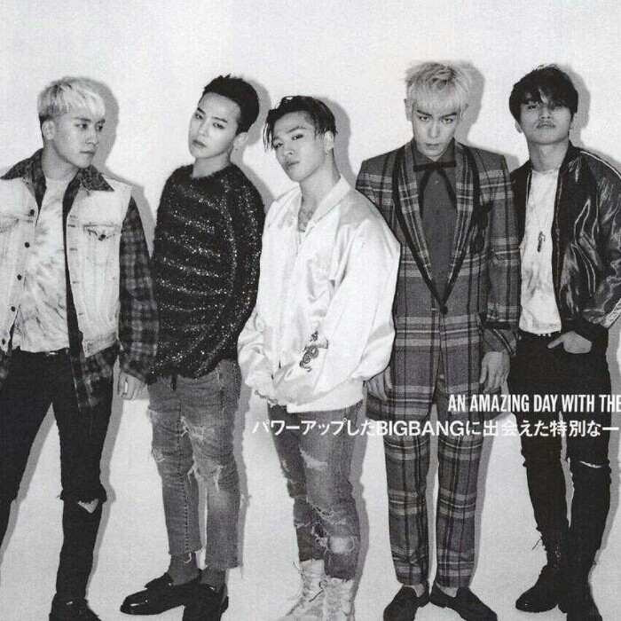 bigbang