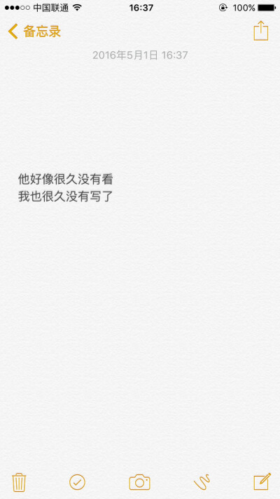 【文字】记录我们的点点滴滴 我们的每一次感动 一封情书 一个动作 这对小情侣的日常 我爱你
