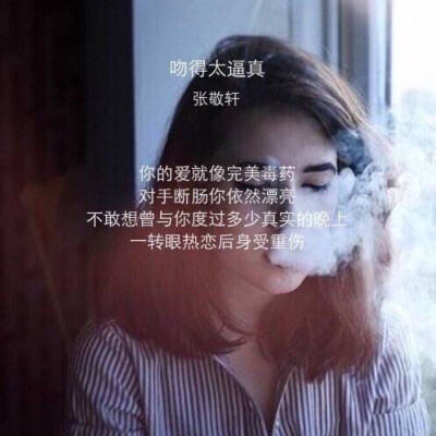 希望可以睡得很早 白天有要忙碌的事 晚上没有要想念的人”