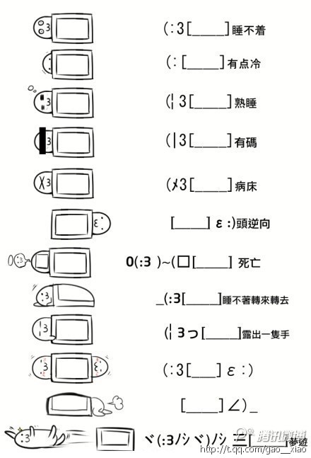 萌萌哒手帐