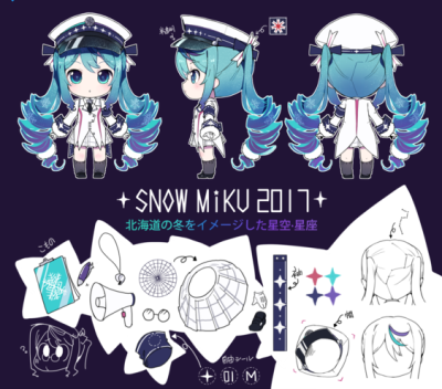 ～雪ミク2017·Snow Star～ 北海道と関われ星座 いもこさん 雪初音 军服 人设 薯子太太 原设：http://piapro.jp/t/K_rx 