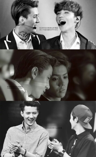 exo 勋鹿 SEHUN 鹿晗 吴世勋 luhan