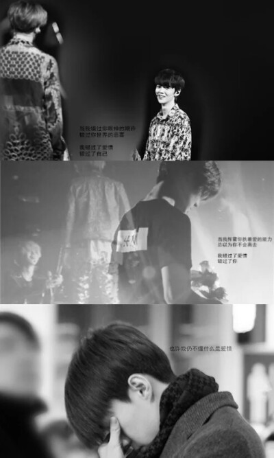 exo 勋鹿 SEHUN 鹿晗 吴世勋 luhan