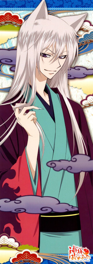 #元气少女缘结神##巴卫#