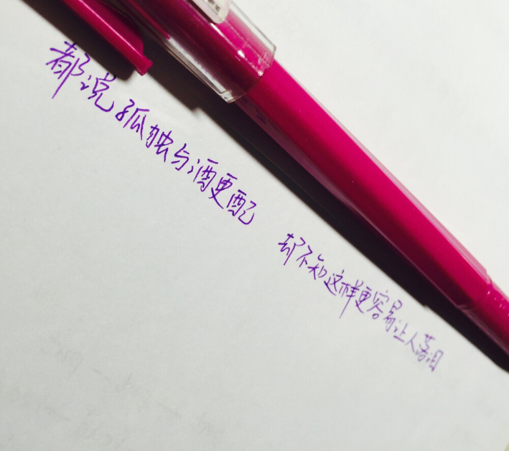 手写。