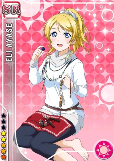 SR eli ayase 宝石