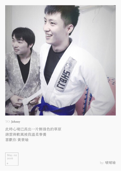 #黄景瑜#
這個城市下著雨
彷彿每一丝空氣都在說著想你
你那裡是如何天氣
可有美好心情@Johnny黄景瑜