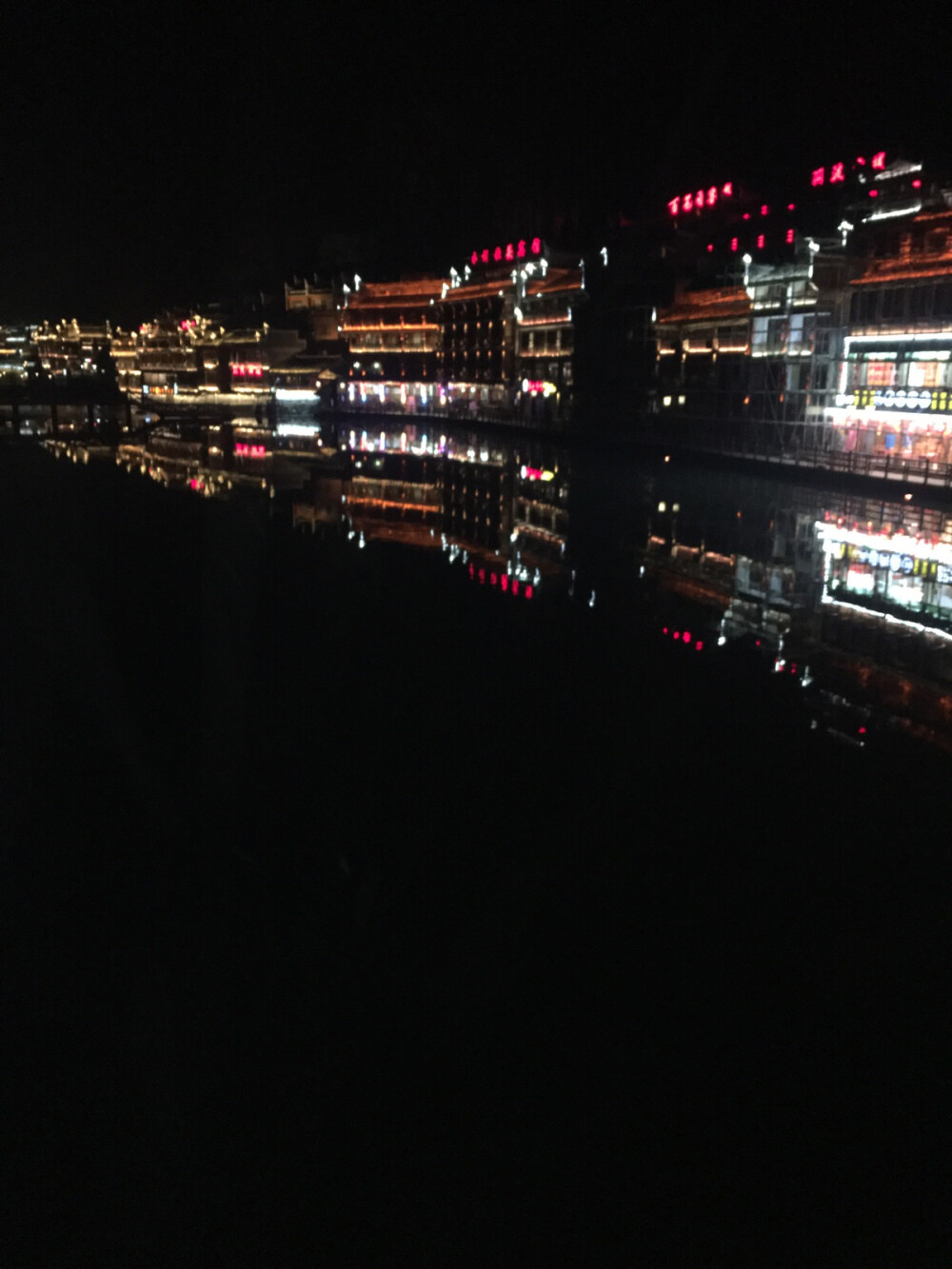 湘西 凤凰 沱江 夜景