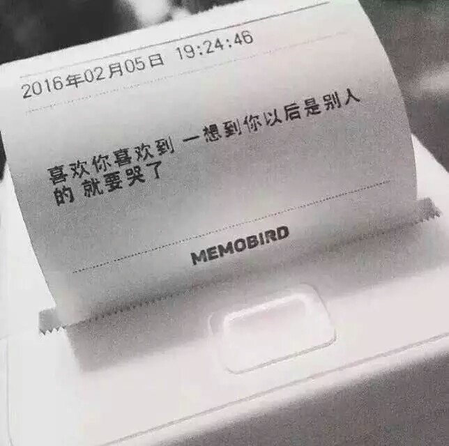 情话