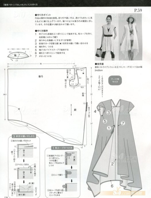 [转载]Style Book 2012年盛夏刊(2)