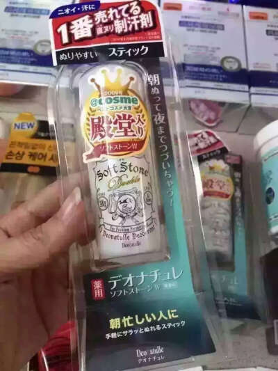 真的很好用