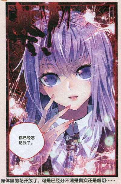 极度分裂 知音漫客