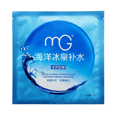 MG美即 海洋冰泉补水保湿嫩白面膜，用的最多的一款，补水超好，简直就是缺水油皮的救星，但是听说有荧光剂，不知道真的假的，所以弃了