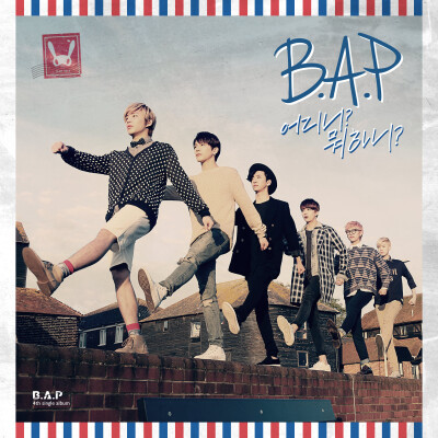 어디니? 뭐하니?——B.A.P，个人很喜欢的韩国男团之一，很有自己的特色，沉重的HIPHOP感，代表形象应该是那只兔子吧。。。