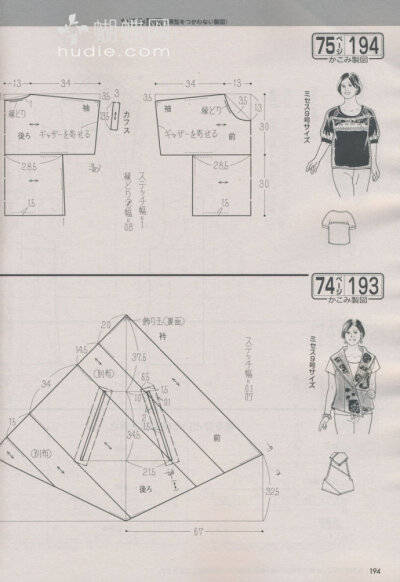 [转载]夏裙