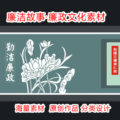 城市文化墙 乡村文化墙 校园文化墙素材 商业壁画彩绘素材
中国领先墙绘设计机构