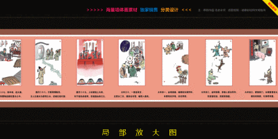 城市文化墙 乡村文化墙 校园文化墙素材 商业壁画彩绘素材
中国领先墙绘设计机构
