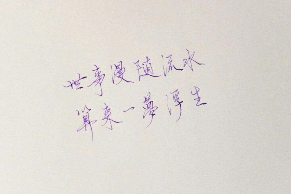 百万的字