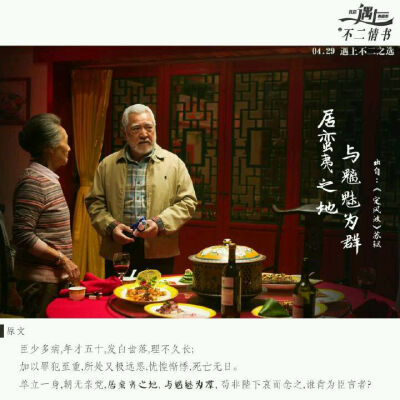 北京遇上西雅图之不二情书【台词】