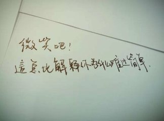 情话在笔下开花.