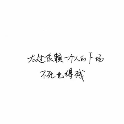 情话在笔下开花.