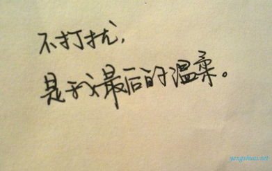 情话在笔下开花.