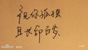 情话在笔下开花