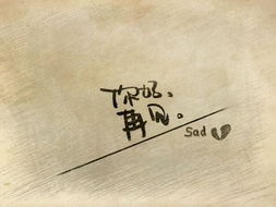 情话在笔下开花