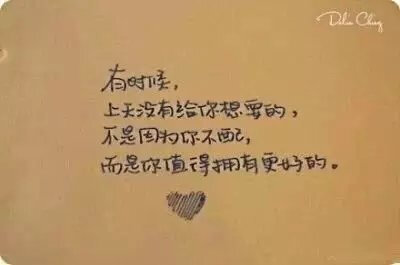 情话在笔下开花