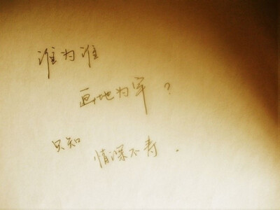 情话在笔下开花