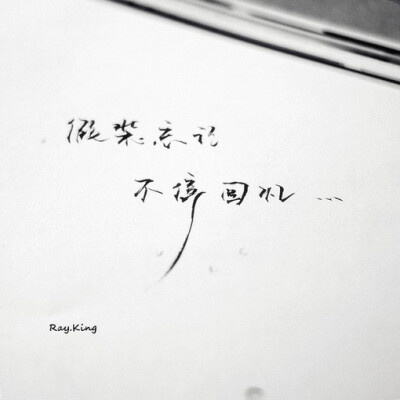 情话在笔下开花