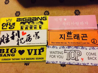 Bigbang手幅 胜利 VIP TOP