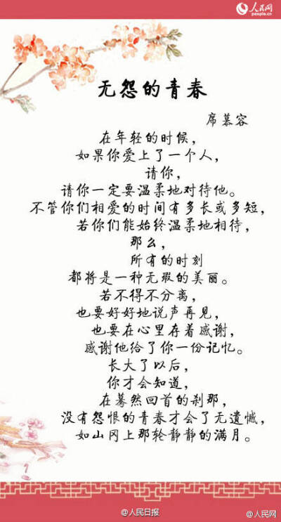 放肆当学霸(青春)