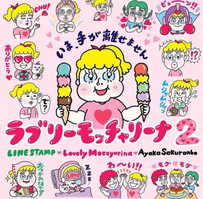 韩系少女涂鸦儿童画，复古，趣味，怀旧，粉红，头像壁纸