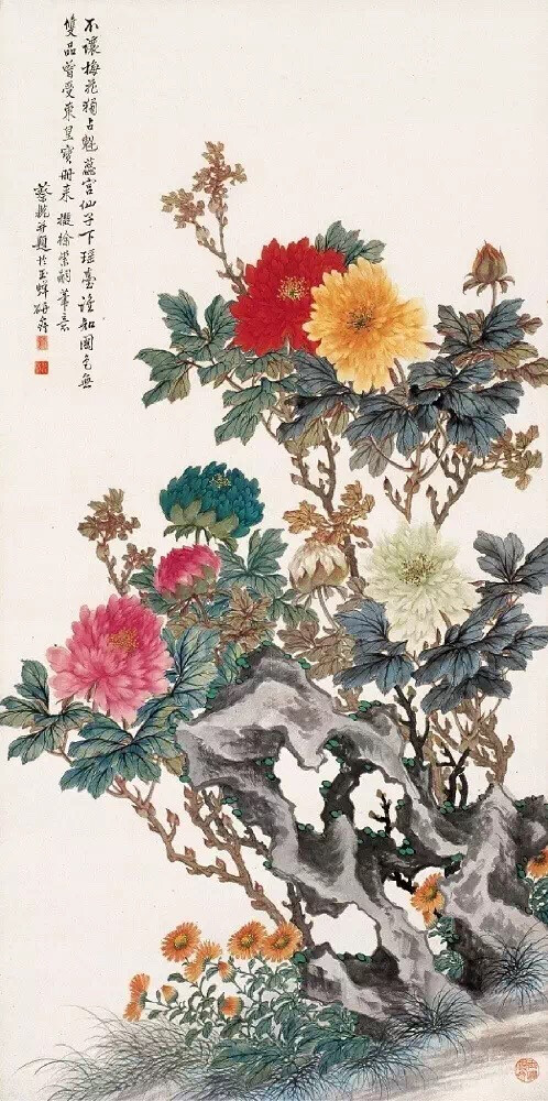 牡丹 国画 #书画界#